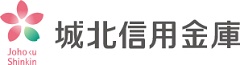 城北信用金庫ロゴ