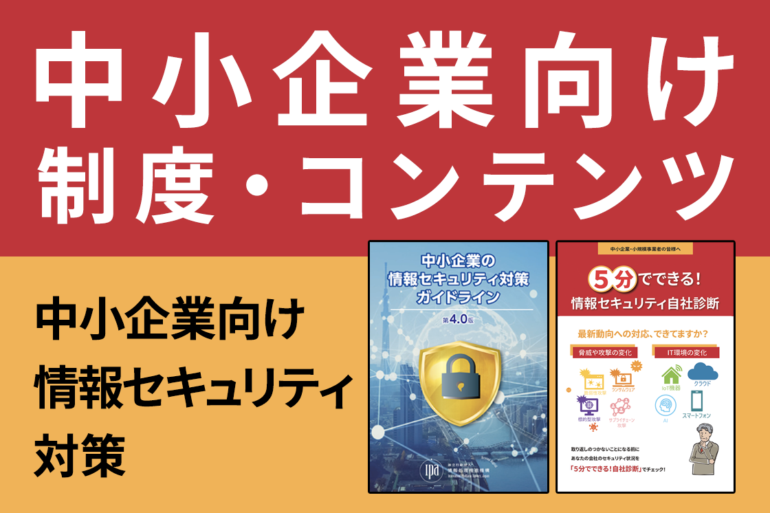 代替テキスト
