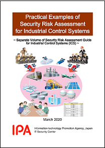 別冊英語版表紙